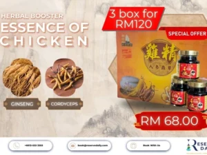 Essence of Chicken with Ginseng and Cordyceps herbal supplement box from ReserveDaily Malaysia