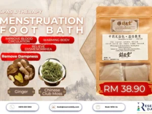 Ginger Herbal Foot Soak period pain dysmenorrhea Ming Yi Tang 20 packets Malaysia ReserveDaily