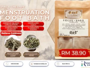 Mugwort Herbal Foot Soak Dispel Cold Ming Yi Tang Mugwort Motherwort 20 packets Malaysia ReserveDaily