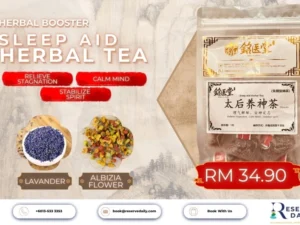 TCM Sleep Aid Herbal Tea Malaysia Lavender Albizia Flower Ming Yi Tang ReserveDaily