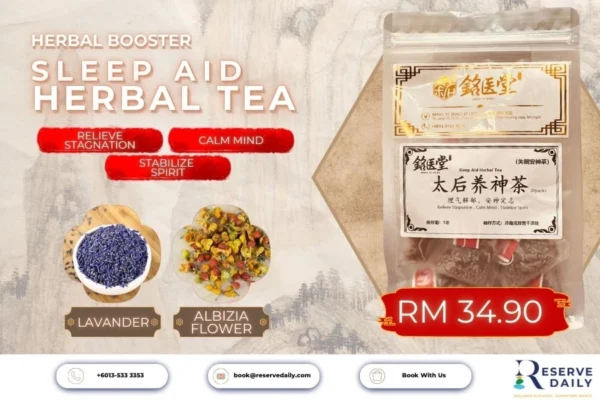 TCM Sleep Aid Herbal Tea